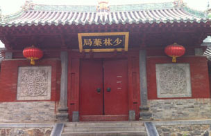 shaolin cina