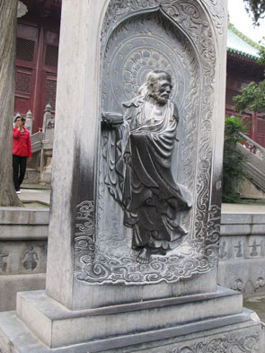 shaolin si