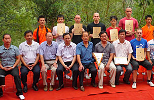 dengfeng shaolin
