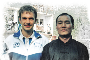 tai ji quan