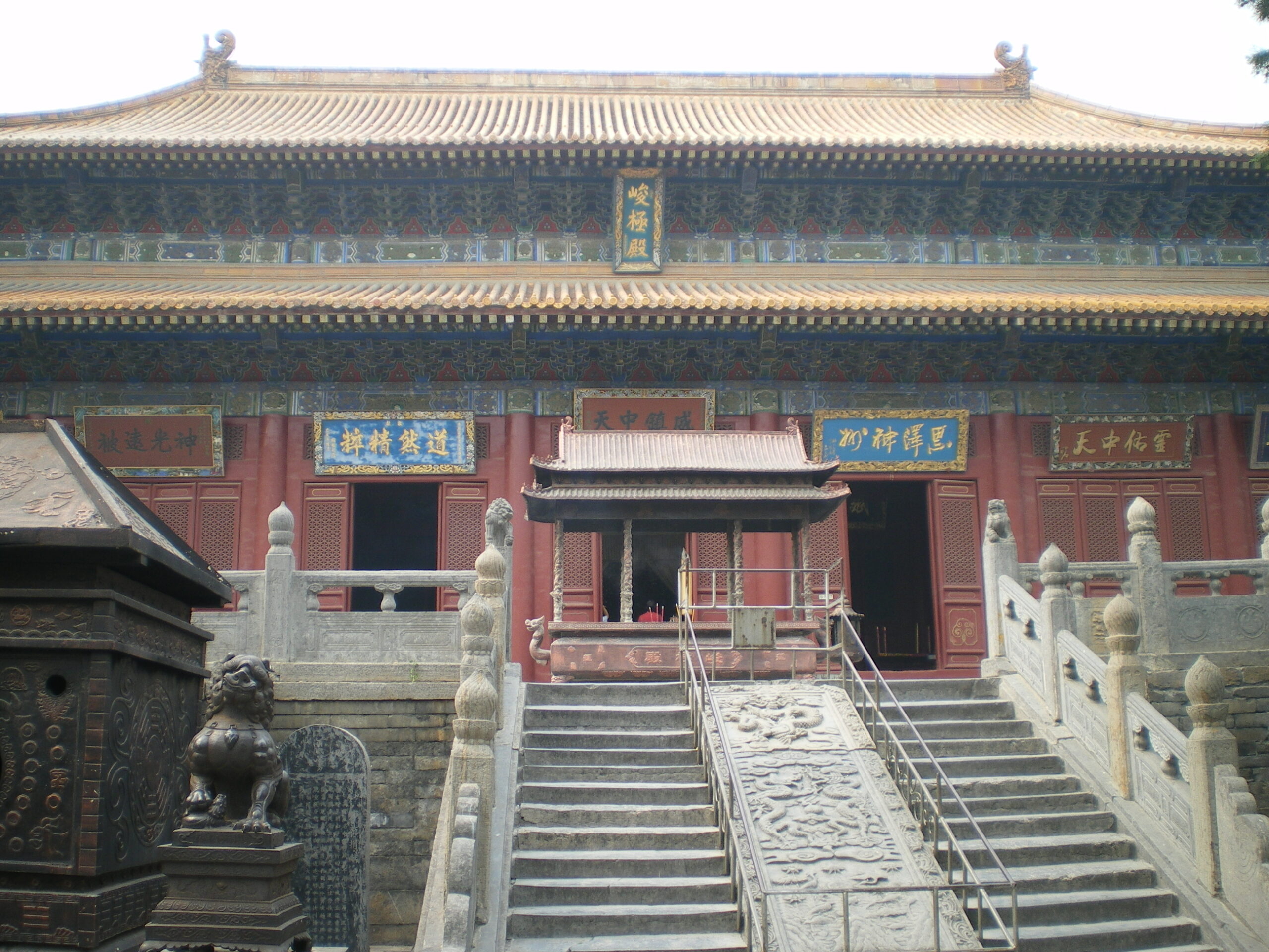 Zhongyue
